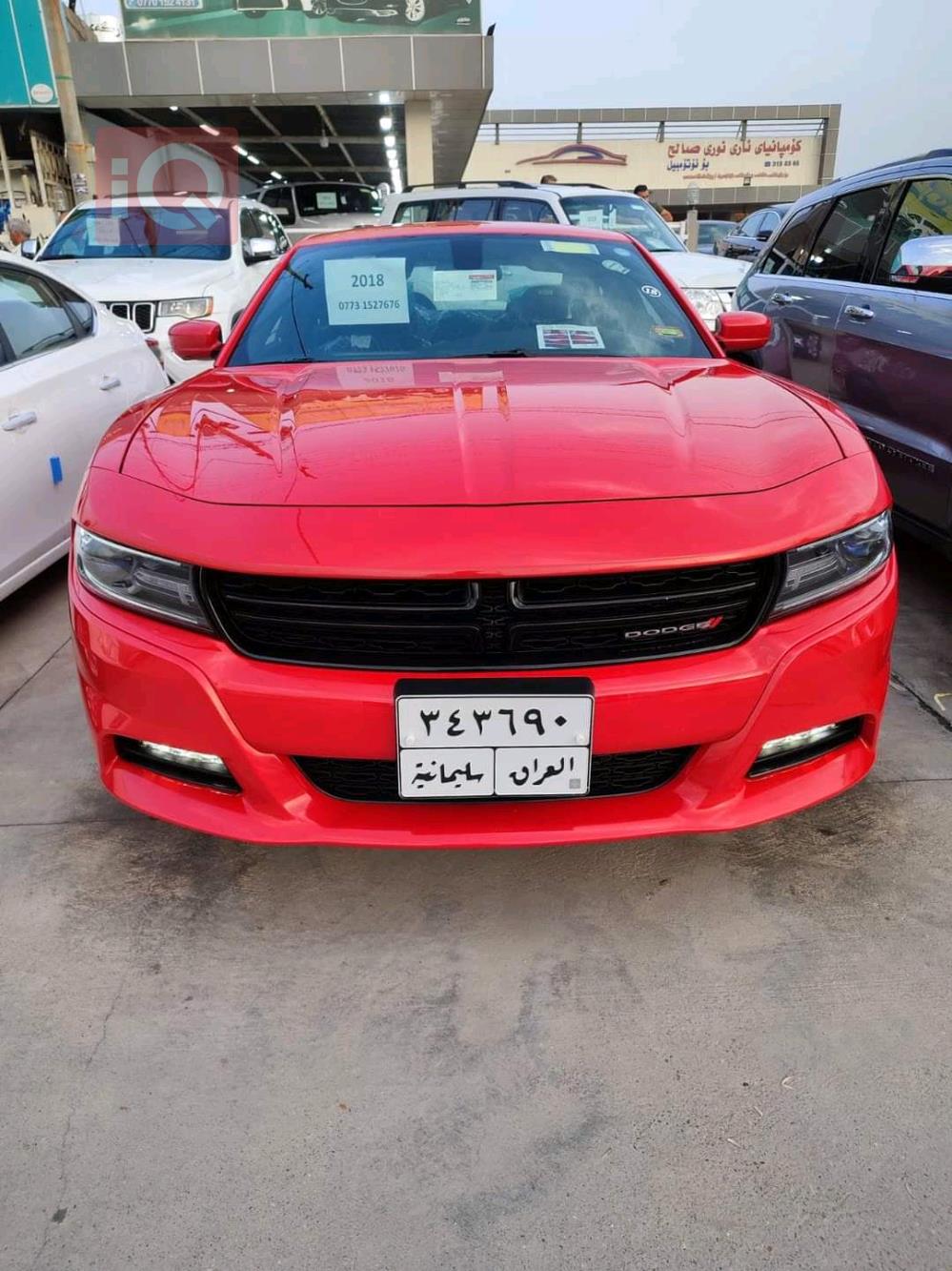 دۆج چارجەر